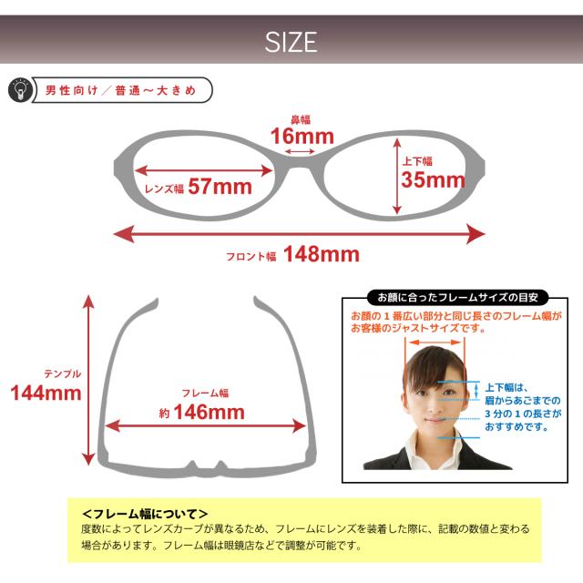 2025年最新モデル Masaki Matsushima マサキマツシマ MF-1314 度付き