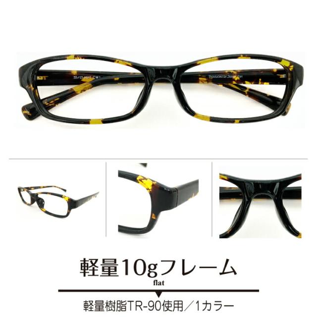 999.9 ブラック スクエア型 メガネ(度あり) 999.9