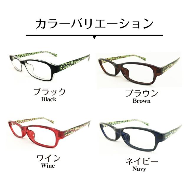 度付き メガネ スーパーブルーライトカット 94% 度あり 度入り