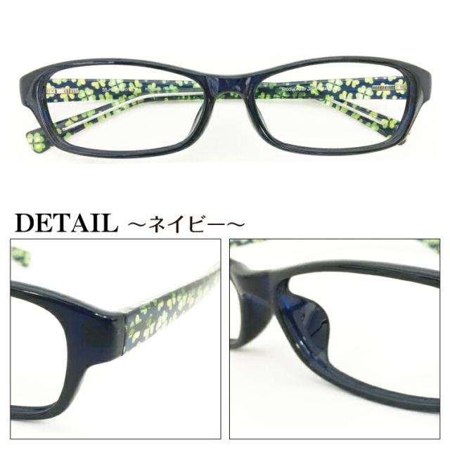 遠くも見える老眼鏡 遠近両用 メガネ スクエア クローバー 軽量