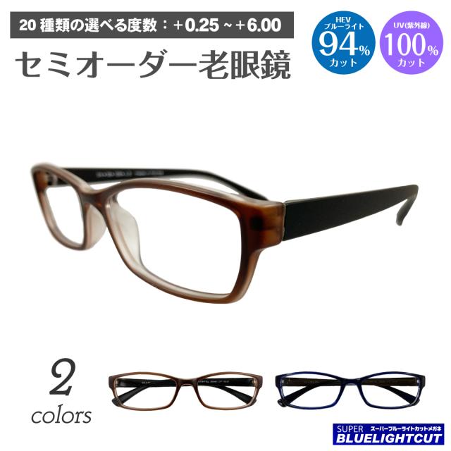 メガネルーペII HF-60E 2.0倍 ブラック 074017 メガネルーペII HF-60E 2.0倍 ブラック 074017 メガネルーペII HF-60DE