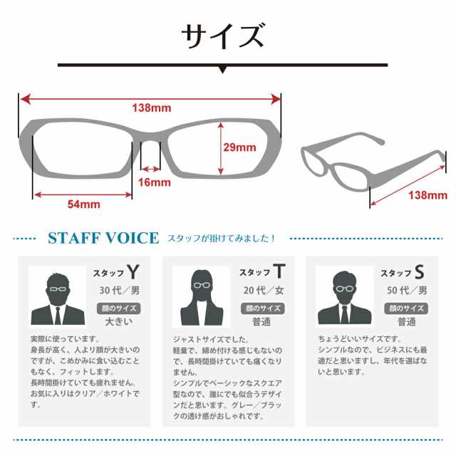 お試し価格】メガネ 度付き 度あり スクエア 形状記憶 軽量 フレーム