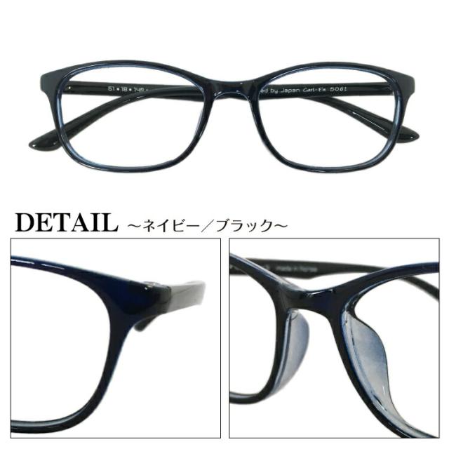 健康用品 Carl-Fit 5045 PCメガネ ブルーライトカット