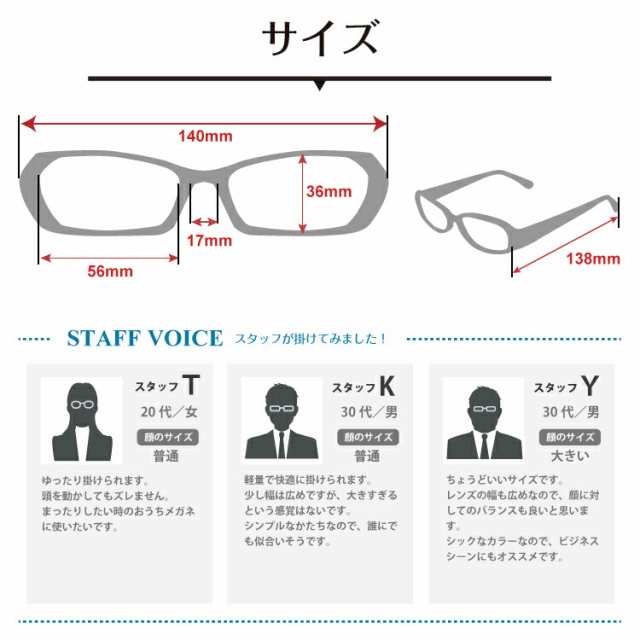 度付き メガネ スーパーブルーライトカット 94 度あり 度入り スクエア 形状記憶 軽量フレーム 近視 遠視 乱視 眼鏡 レンズセット Uvカの通販はau Pay マーケット メガネスタイル