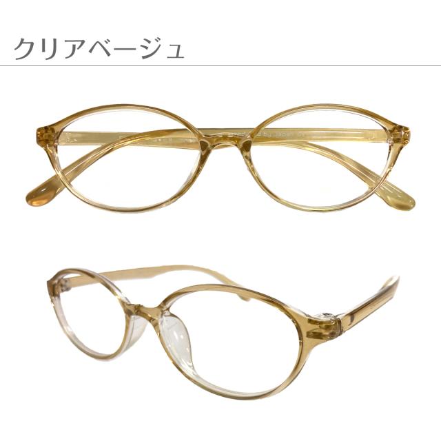 遠くも見える老眼鏡 遠近両用 メガネ オーバル 軽量 形状記憶 フレーム