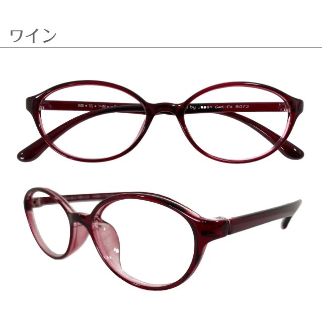 遠くも見える老眼鏡 遠近両用 メガネ オーバル 軽量 形状記憶 フレーム