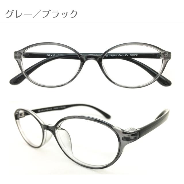 遠くも見える老眼鏡 遠近両用 メガネ オーバル 軽量 形状記憶 フレーム