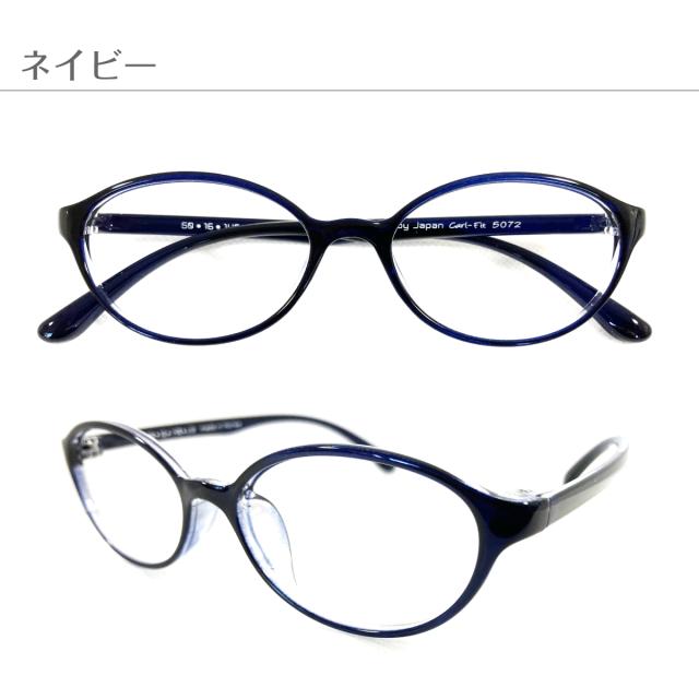 遠くも見える老眼鏡 遠近両用 メガネ オーバル 軽量 形状記憶 フレーム