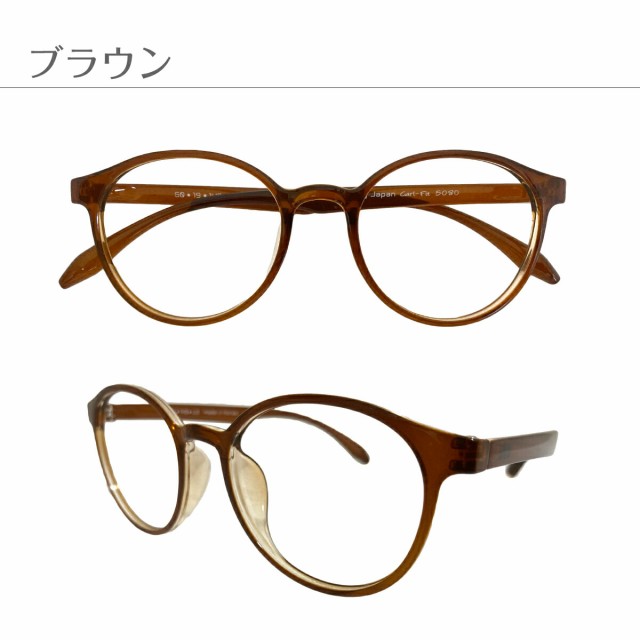 2.0 リーディンググラス 老眼鏡 シニアグラス ブラウン - メガネ・老眼鏡