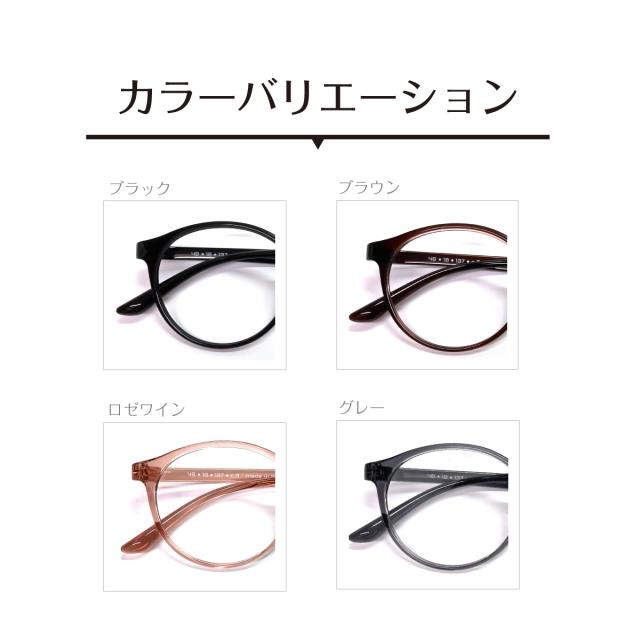 遠くも見える老眼鏡 遠近両用 メガネ 形状記憶 ボストン ラウンド 軽量