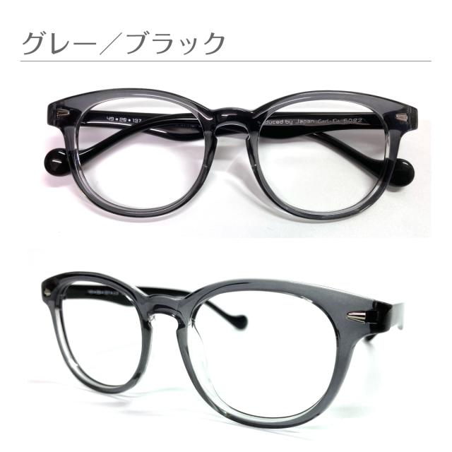 度なし 伊達メガネ スーパーブルーライトカット 94% ブルーライト