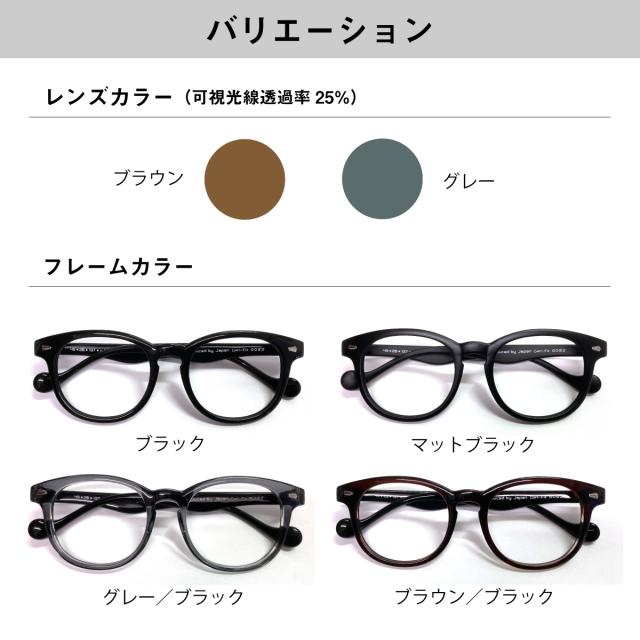 偏光サングラス 度なし ボストン 形状記憶 軽量 フレーム 偏光レンズ 伊達 メガネ 眼鏡 軽い ズレ防止 UVカット 紫外線カット レディース メンズ 男性 女性 おしゃれ かわいい かっこいい_3