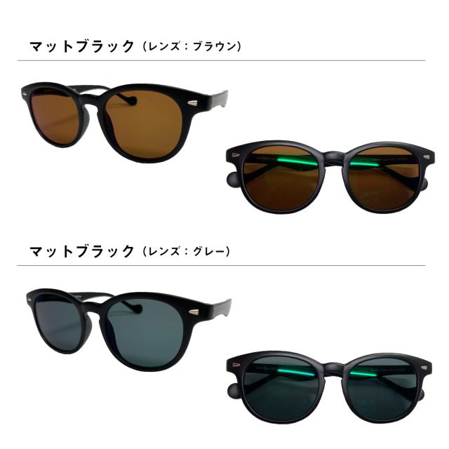 偏光サングラス 度なし ボストン 形状記憶 軽量 フレーム 偏光レンズ 伊達 メガネ 眼鏡 軽い ズレ防止 UVカット 紫外線カット レディース メンズ 男性 女性 おしゃれ かわいい かっこいい_6