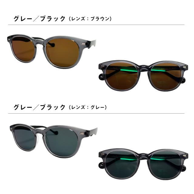 偏光サングラス 度なし ボストン 形状記憶 軽量 フレーム 偏光レンズ 伊達 メガネ 眼鏡 軽い ズレ防止 UVカット 紫外線カット レディース メンズ 男性 女性 おしゃれ かわいい かっこいい_7