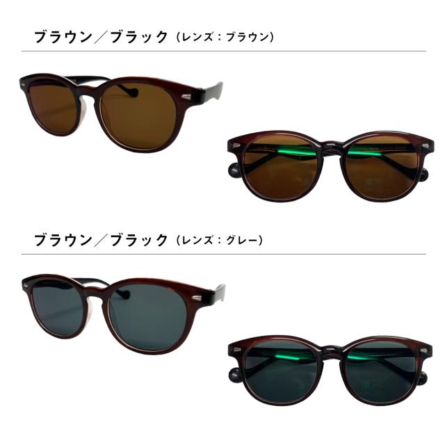 偏光サングラス 度なし ボストン 形状記憶 軽量 フレーム 偏光レンズ 伊達 メガネ 眼鏡 軽い ズレ防止 UVカット 紫外線カット レディース メンズ 男性 女性 おしゃれ かわいい かっこいい_8