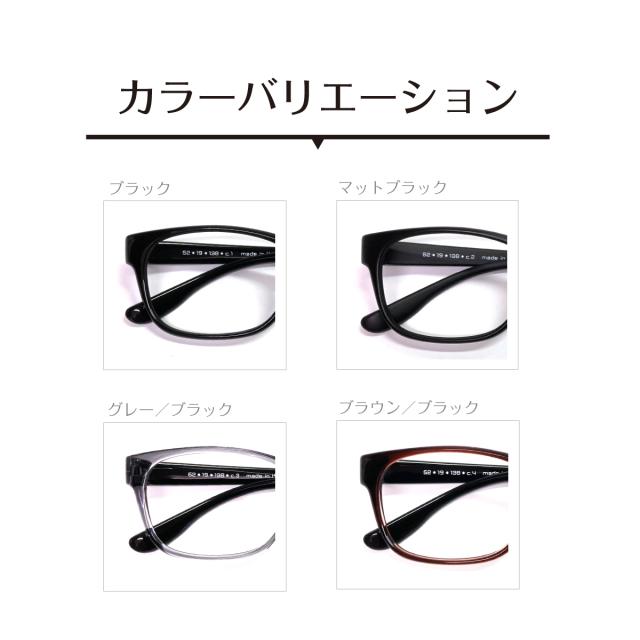 度付き メガネ ウェリントン スクエア 男女兼用 形状記憶 軽量 