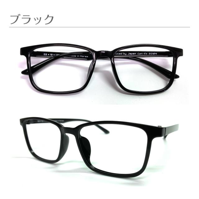スーパーブルーライトカット 老眼鏡 ブルーライトカット 94%カット ウェリントン スクエア 形状記憶 ルテイン保護 軽量フレーム リーディンググラス シニアグラス PC パソコン スマホ メガネ UVカット 紫外線カット UV420 眼鏡 レディース メンズ 男性 女性 おしゃれ