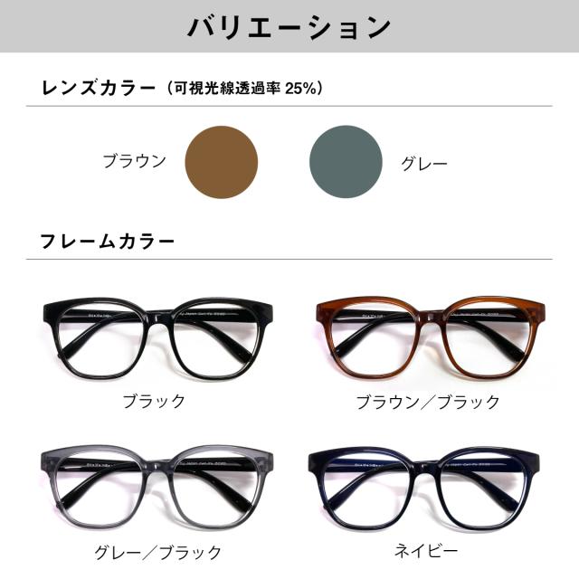 偏光サングラス 度なし ウェリントン 形状記憶 軽量 フレーム 偏光レンズ 伊達 メガネ 眼鏡 軽い ズレ防止 UVカット 紫外線カット レディース メンズ 男性 女性 おしゃれ かわいい かっこいい ウエリントン_3