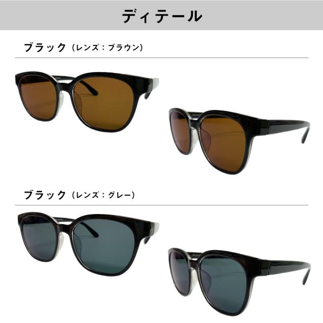 偏光サングラス 度なし ウェリントン 形状記憶 軽量 フレーム 偏光レンズ 伊達 メガネ 眼鏡 軽い ズレ防止 UVカット 紫外線カット レディース メンズ 男性 女性 おしゃれ かわいい かっこいい ウエリントン_5