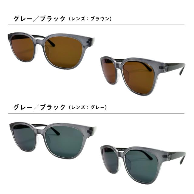 偏光サングラス 度なし ウェリントン 形状記憶 軽量 フレーム 偏光レンズ 伊達 メガネ 眼鏡 軽い ズレ防止 UVカット 紫外線カット レディース メンズ 男性 女性 おしゃれ かわいい かっこいい ウエリントン_7