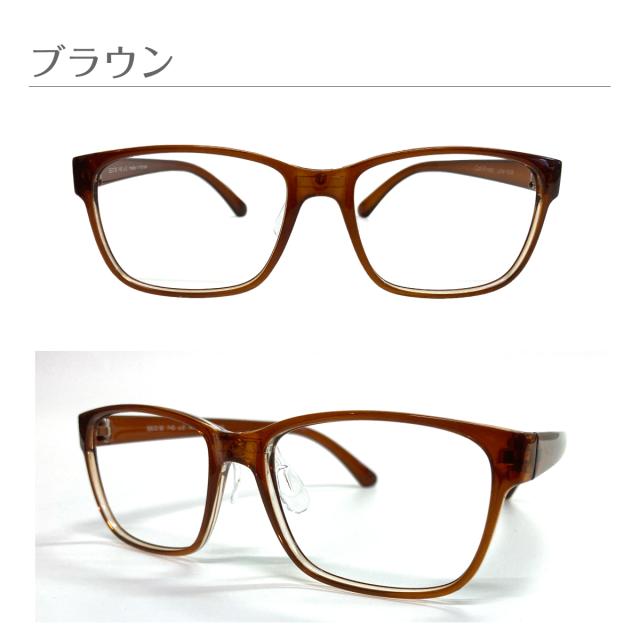 度付き メガネ スーパーブルーライトカット 94% 度あり 度入り 大きい