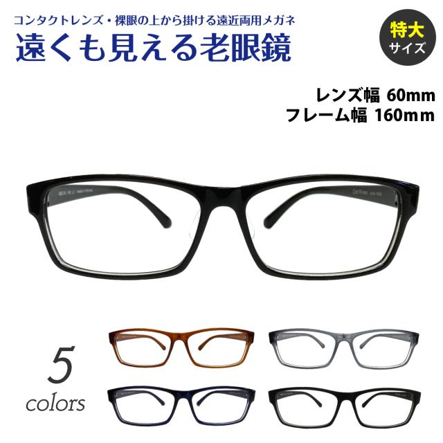 ミエルプロ UW001-TO(ベッコウ)累進多焦点シニアグラス ミエルPro