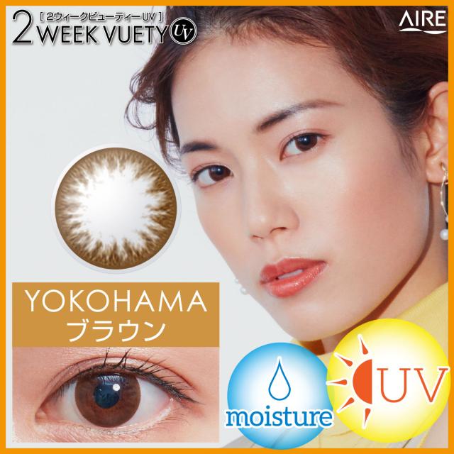 2ウィーク ビューティ UV 6枚入り 4箱セット 24枚 コンタクトレンズ カラコン 2週間 2week 度あり 度なし カラーコンタクト 使い捨て 美瞳 ナチュラル ソフトの通販は