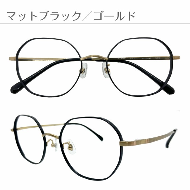 購入ファッション 度付き メガネ Blanschic CLASSIC ブランシック