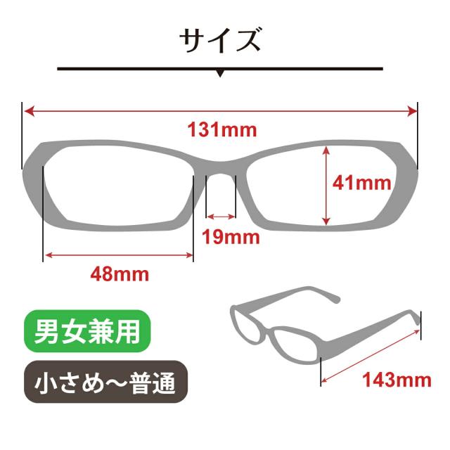 遠くも見える老眼鏡 遠近両用 メガネ Blanschic CLASSIC ブランシック
