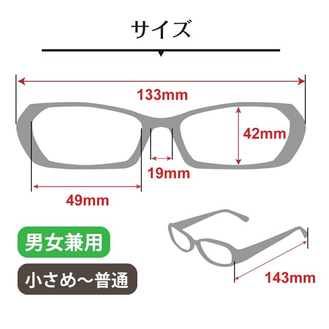 遠くも見える老眼鏡 遠近両用 メガネ Blanschic CLASSIC ブランシック