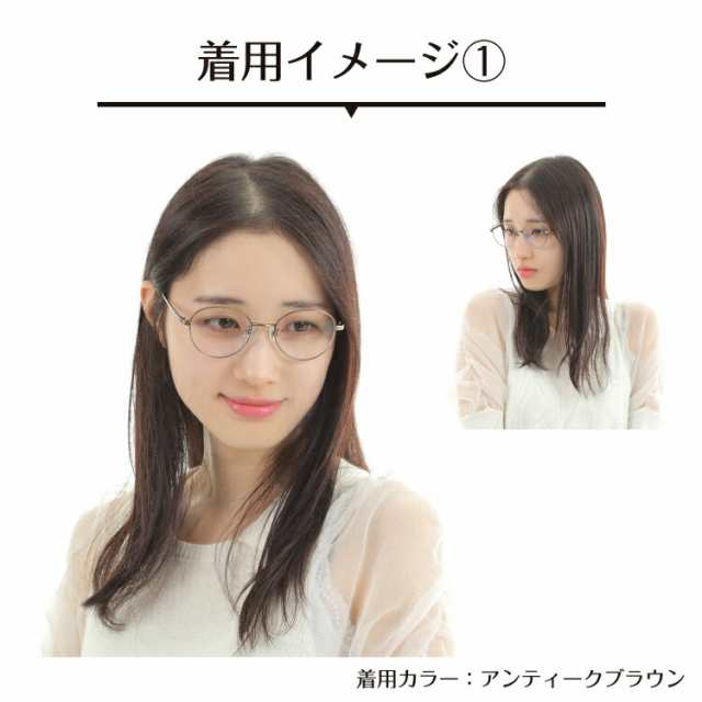 近視メガネ -2.5 眼鏡 ライトブラウン 老眼鏡 メガネ 度ありレンズ めがね おしゃれ フレーム ボストン 男女兼用 読書 スマホ パソコン