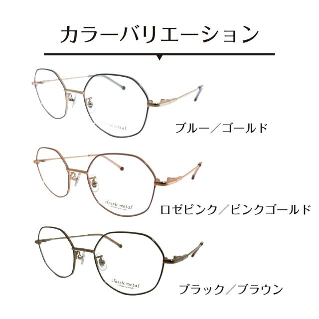 度なし 伊達メガネ スーパーブルーライトカット 94% ブルーライト