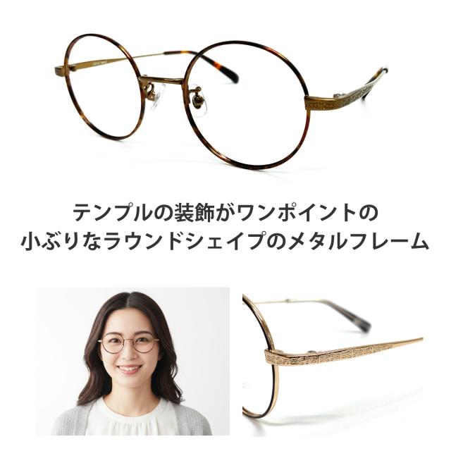 クリアサングラス 透明サングラス 度なし サングラス 伊達メガネ ラウンド ボストン 小さい 丸眼鏡 メタルフレーム クリアレンズ 透明なサングラス 透明レンズ UVカット ブルーライトカット UV420 伊達メガネ メンズ レディース 男性 女性 おしゃれ_8