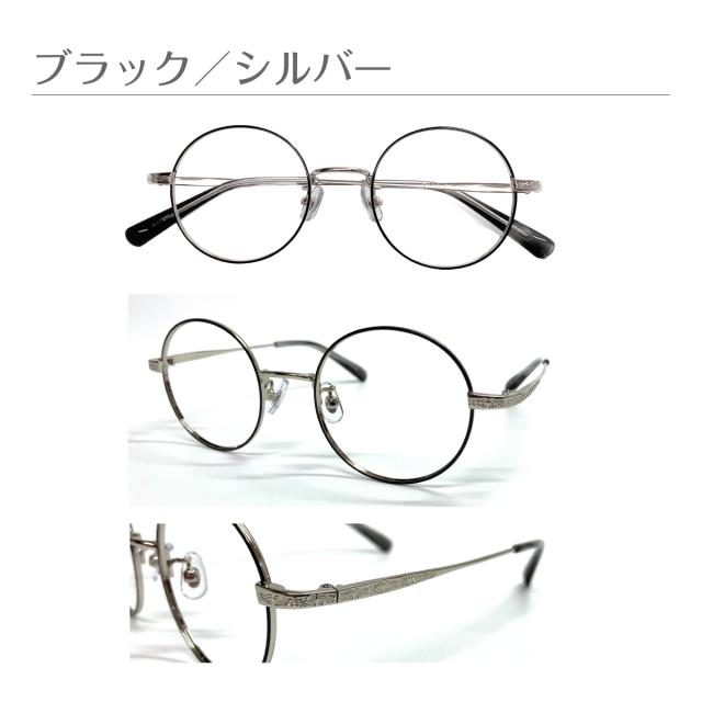 遠くも見える老眼鏡 遠近両用 メガネ ラウンド ボストン 小さい 小さめ