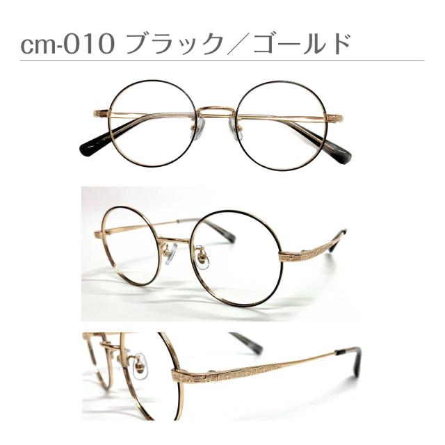 ブラックラウンドメガネ 金子眼鏡 tana-gokoro ブラックラウンドメガネ
