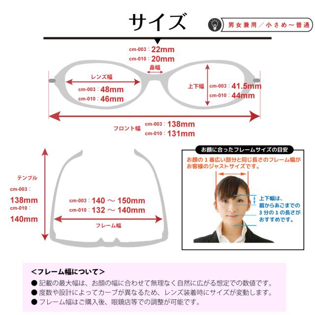 度付き メガネ ボストン ラウンド メタル フレーム 小さい 小さめ