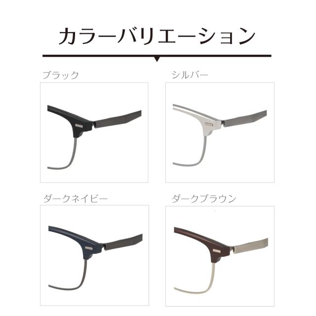 遠くも見える老眼鏡 遠近両用 メガネ Gelee ジュレ DU-8001 スクエア