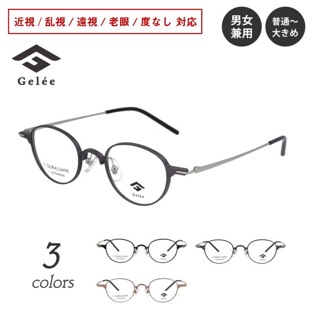 レイバン RX6502D-2503 ライトグレー調光サングラス ケース無し