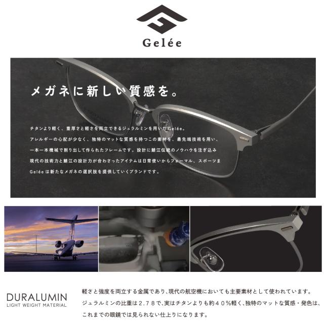 遠くも見える老眼鏡 遠近両用 メガネ Gelee ジュレ DU-8002