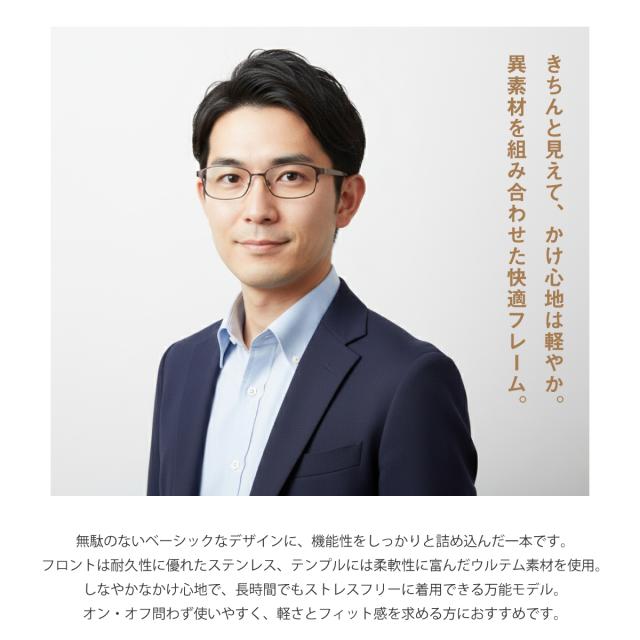 度なし 伊達メガネ スーパーブルーライトカット 94% ブルーライトカットメガネ スクエア ステンレス製 メタル フレーム 鼻パッド付き 眼鏡 メンズ 男性 レディース 女性 おしゃれ かわいい かっこいい パソコンメガネ PCメガネ スマホメガネ
