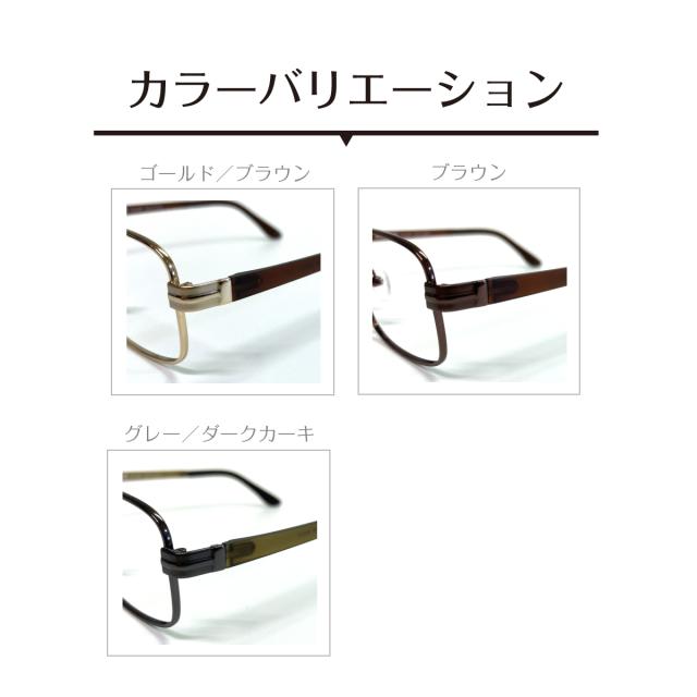 遠くも見える老眼鏡 遠近両用 メガネ 軽量 スクエア ステンレス製 ウルテム メタル フレーム 大きめ 鼻パッド付き +1.0 +1.5 +2.0 +2.5 リーディンググラス シニアグラス 素通し 上部度なし 老眼 レディース 女性 メンズ 男性 遠く ぼけない ぼやけない おしゃれ