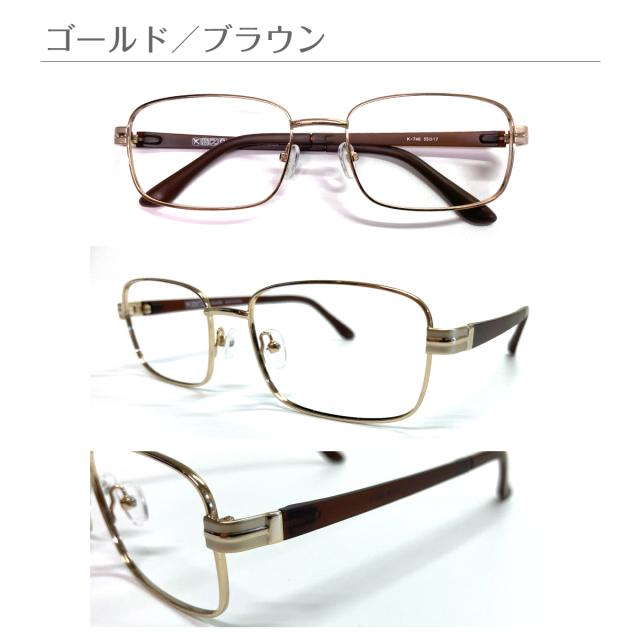遠くも見える老眼鏡 遠近両用 メガネ 軽量 スクエア ステンレス製 ウルテム メタル フレーム 大きめ 鼻パッド付き +1.0 +1.5 +2.0 +2.5 リーディンググラス シニアグラス 素通し 上部度なし 老眼 レディース 女性 メンズ 男性 遠く ぼけない ぼやけない おしゃれ