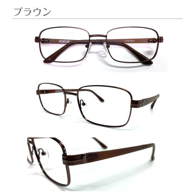 遠くも見える老眼鏡 遠近両用 メガネ 軽量 スクエア ステンレス製 ウルテム メタル フレーム 大きめ 鼻パッド付き +1.0 +1.5 +2.0 +2.5 リーディンググラス シニアグラス 素通し 上部度なし 老眼 レディース 女性 メンズ 男性 遠く ぼけない ぼやけない おしゃれ