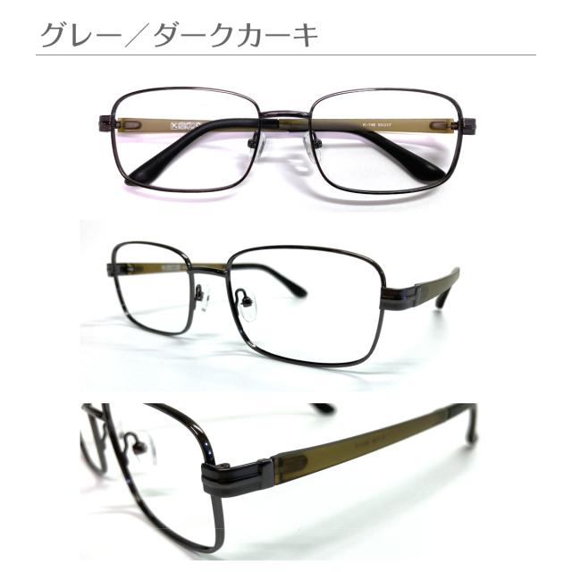 遠くも見える老眼鏡 遠近両用 メガネ 軽量 スクエア ステンレス製 ウルテム メタル フレーム 大きめ 鼻パッド付き +1.0 +1.5 +2.0 +2.5 リーディンググラス シニアグラス 素通し 上部度なし 老眼 レディース 女性 メンズ 男性 遠く ぼけない ぼやけない おしゃれ