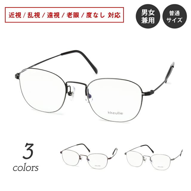 シェリー メガネフレーム オーバル型 伊達メガネ shellie SH6351 全3