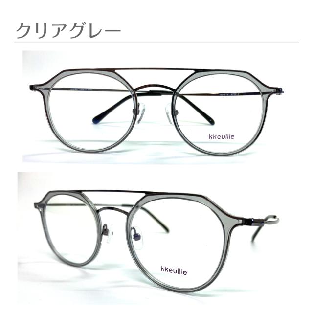 スーパーブルーライトカット 老眼鏡 ブルーライトカット 94%カット ダブルブリッジ ツーブリッジ クラウンパント ボストン リーディンググラス シニアグラス PC パソコン スマホ UVカット 紫外線カット UV420 眼鏡 レディース メンズ 男性 女性 おしゃれ_6