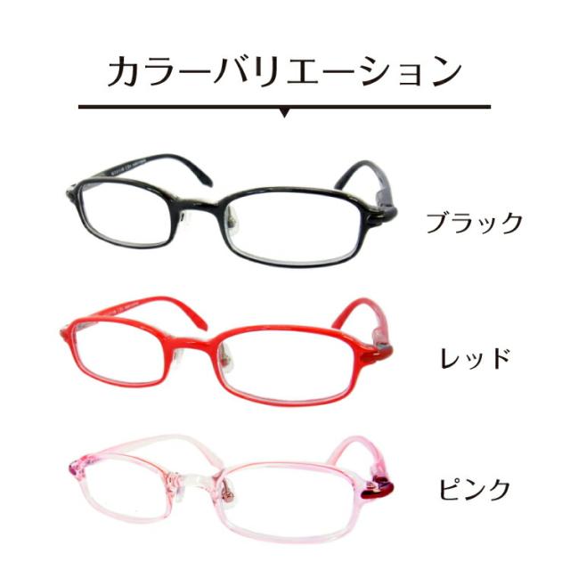 度付き 度あり メガネ スクエア 鼻パッド付き 軽量 形状記憶 近視 遠視 乱視 老眼 度なし 伊達 だて 眼鏡 めがね レディース メンズ 男性 女性 おしゃれ ブルーライトカット メガネ 度付き 度あり 94%カット キッズ 小顔 子供 小さい スクエア 鼻パッド シリコン 軽量 形状記憶 近視 遠視 乱視  レディース メンズ 残り1色】度付き メガネ キッズ 子供 小顔 小さい 小さめ サイズ 軽量 形状記憶 フレーム スクエア 鼻パッド
