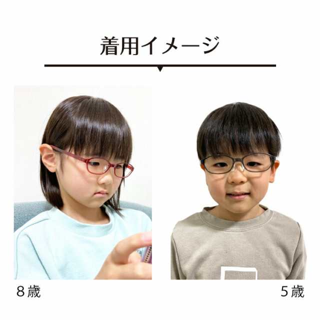 子供用 メガネ キッズ 子供 子ども 度付き スクエア スポーツ 眼鏡 度