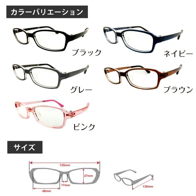 クリアサングラス 透明サングラス キッズ 子供 小顔 ジュニア 小さい