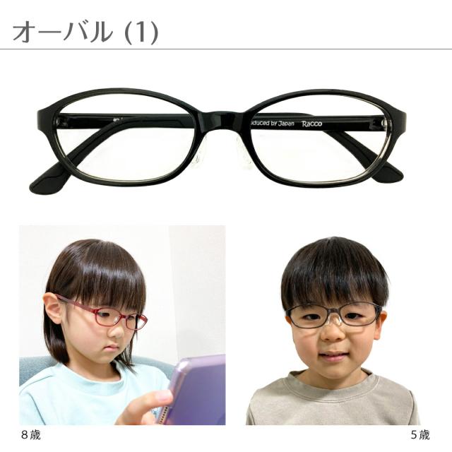 クリアサングラス 透明サングラス キッズ 子供 小顔 ジュニア 小さいサイズ 度なし サングラス 伊達メガネ オーバル スクエア クリアレンズ 透明なサングラス 透明レンズ UVカット ブルーライトカット UV420 伊達メガネ メンズ 男性 レディース 女性 おしゃれ クリアサングラス 透明サングラス キッズ 子供 小顔 ジュニア 小さい